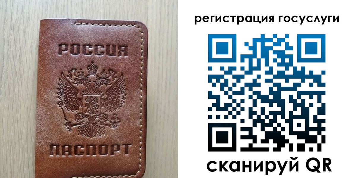 миграционный учет в Александровске-Сахалинском