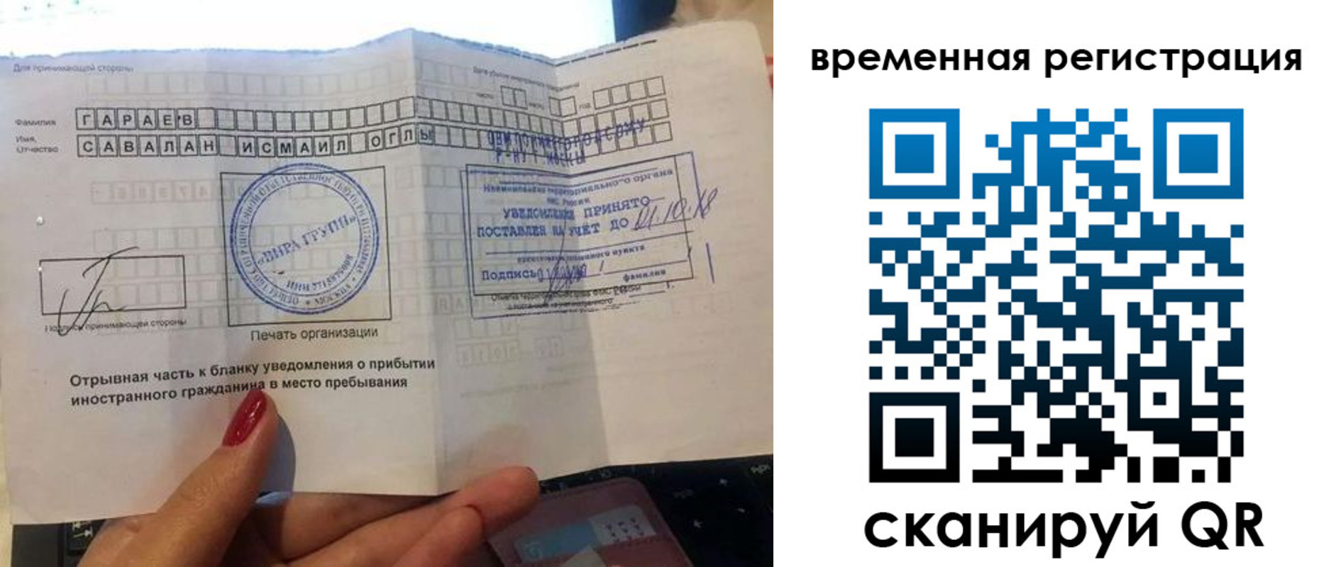 регистрация для школы в Александровске-Сахалинском